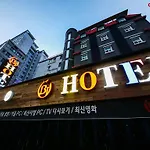 Bj Hotel